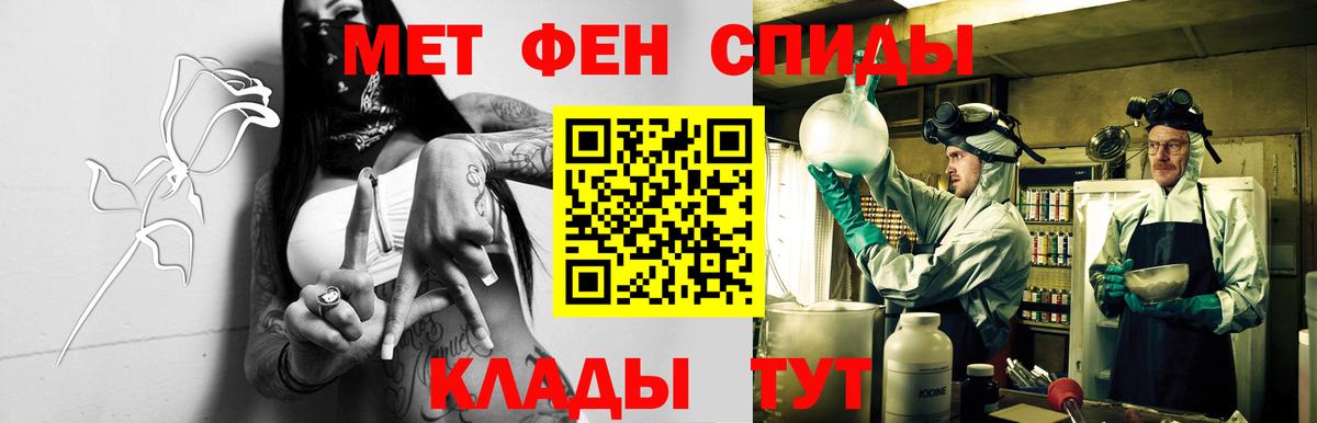 Amphetamine VHQ  Вход с VPN  Amphetamine  Ефремов  Амфетамин 