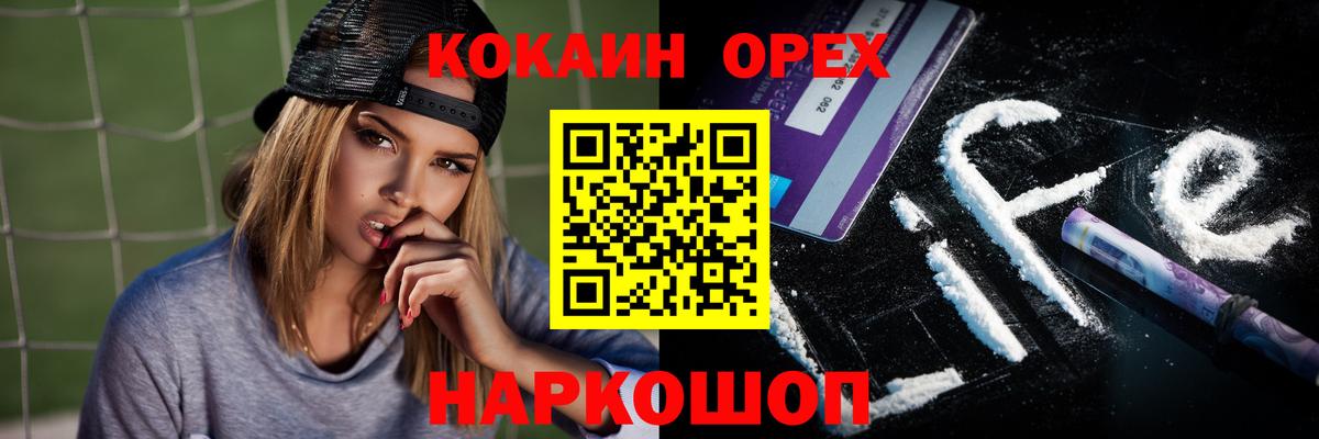 Cocaine 99% Ефремов