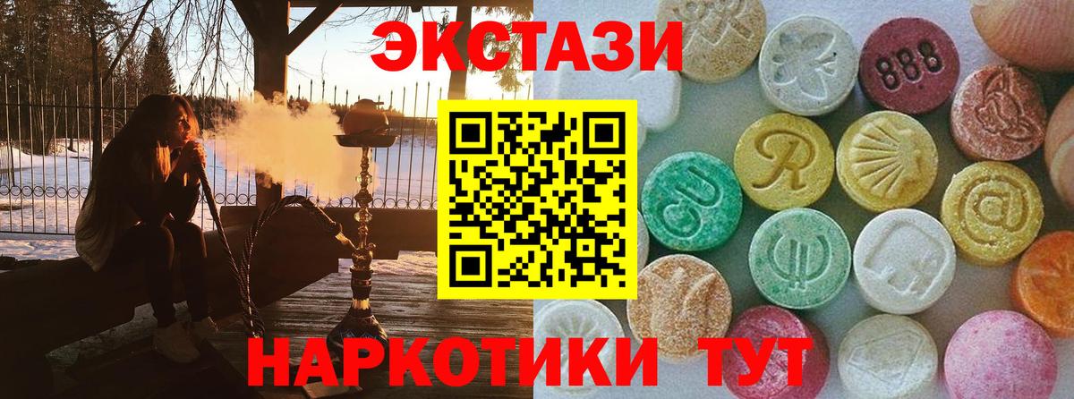 Ecstasy Philipp Plein Ефремов