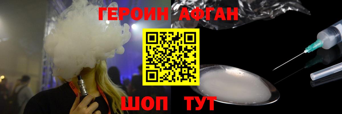 COCAIN  ГАШИШ  Ефремов  Мефедрон кристаллы  Вейп ТГК  Каннабис  ГАШИШ  Вход с VPN 