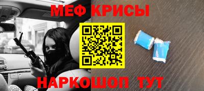 прущий лед Краснознаменск