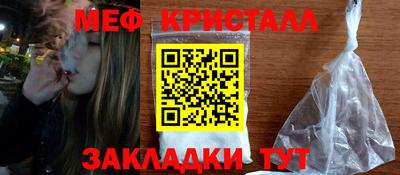 прущий лед Краснознаменск