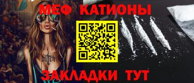 кокаин премиум Краснодар