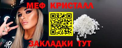 прущий лед Краснознаменск