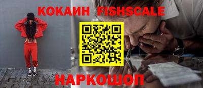 кокаин премиум Краснодар