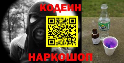 ALPHA-PVP Краснокаменск
