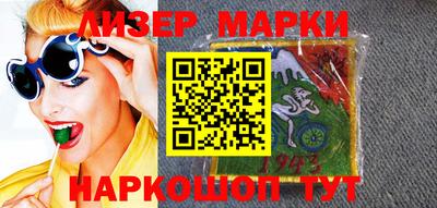 ALPHA-PVP Краснокаменск