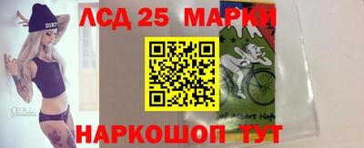 прущий лед Краснознаменск