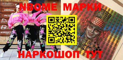 прущий лед Краснознаменск