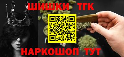 кокаин премиум Краснодар