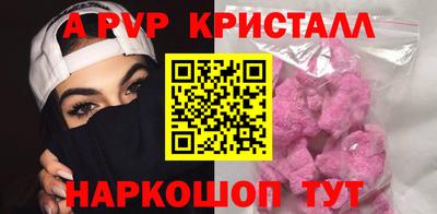 прущий лед Краснознаменск
