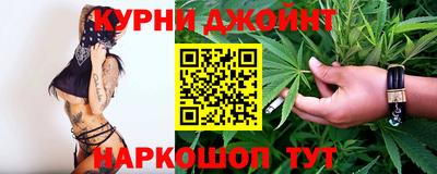 кокаин премиум Краснодар