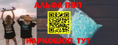 кокаин премиум Краснодар