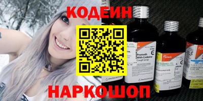прущий лед Краснознаменск