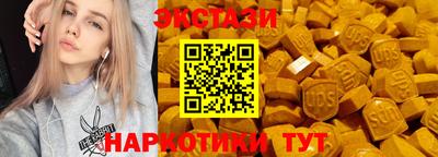 ALPHA-PVP Краснокаменск