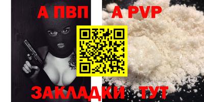 кокаин премиум Краснодар