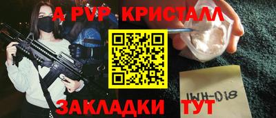 кокаин премиум Краснодар
