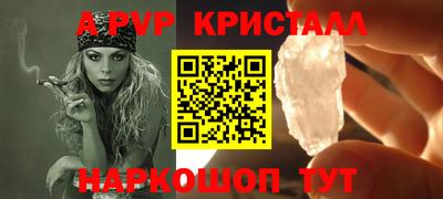 прущий лед Краснознаменск