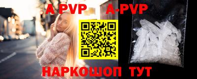 кокаин премиум Краснодар