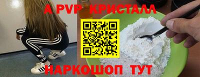 кокаин премиум Краснодар