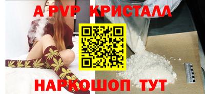 прущий лед Краснознаменск