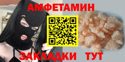 прущий лед Краснознаменск