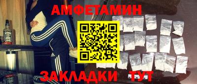 ALPHA-PVP Краснокаменск