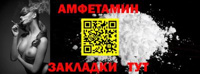 кокаин премиум Краснодар