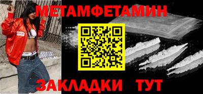 ALPHA-PVP Краснокаменск