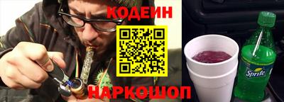 кокаин премиум Краснодар