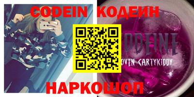 прущий лед Краснознаменск