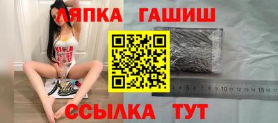 ALPHA-PVP Краснокаменск