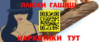 ALPHA-PVP Краснокаменск