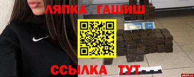кокаин премиум Краснодар