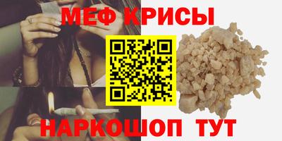 ALPHA-PVP Краснокаменск