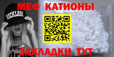 ALPHA-PVP Краснокаменск