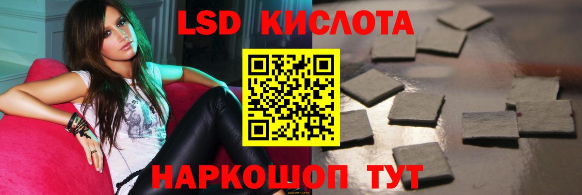 Ефремов  ЛСД экстази кислота  Вход с VPN  ЛСД экстази ecstasy 