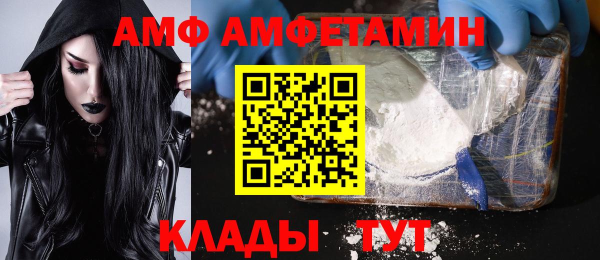 Первитин винт Ефремов