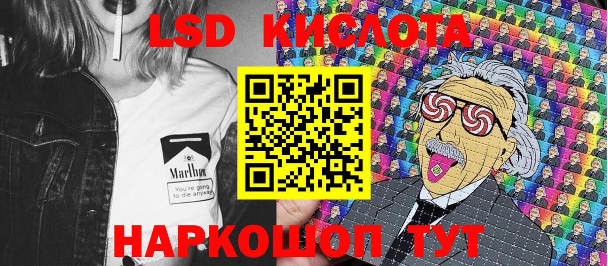 Наркотические марки 1,5мг  Вход с VPN  Ефремов 