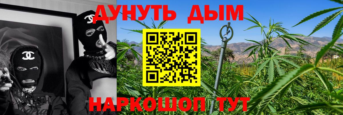 Бошки Шишки конопля  Шишки марихуана гибрид  Марихуана LSD WEED  Вход с VPN  Ефремов 