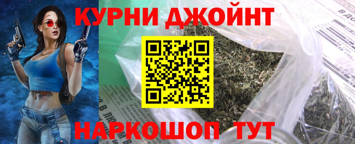 МАРИХУАНА SATIVA & INDICA Ефремов